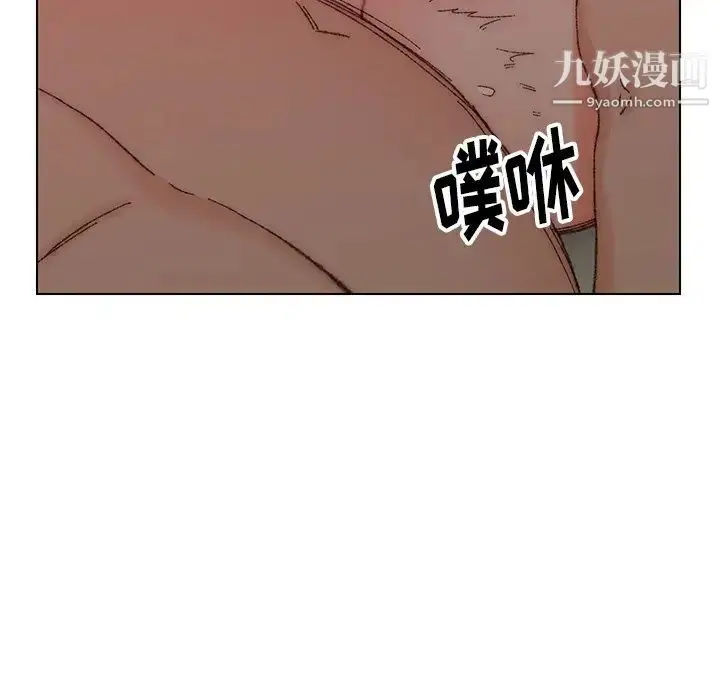 漫画《爸爸的朋友》第21话第88张图