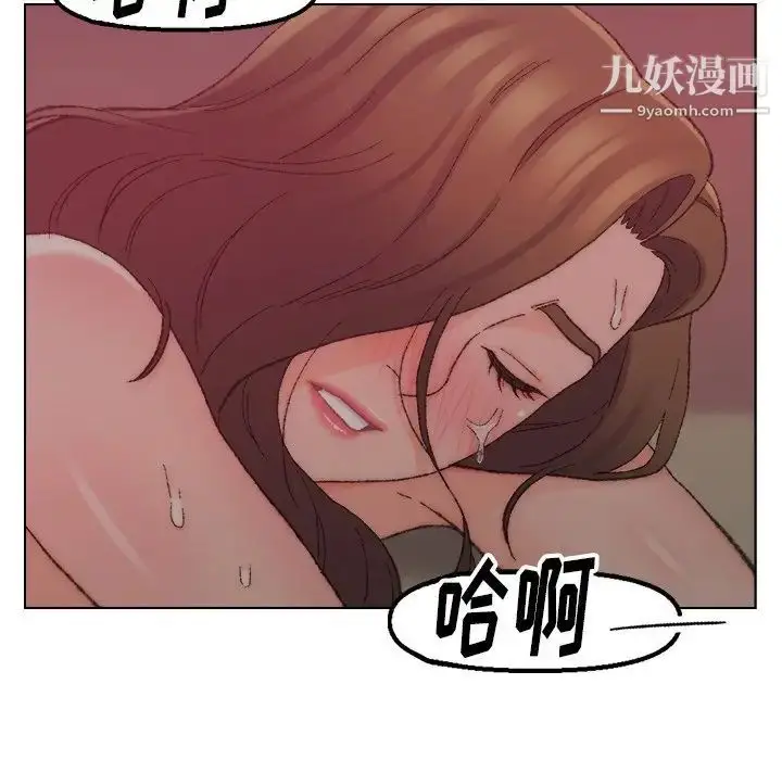 漫画《爸爸的朋友》第21话第91张图