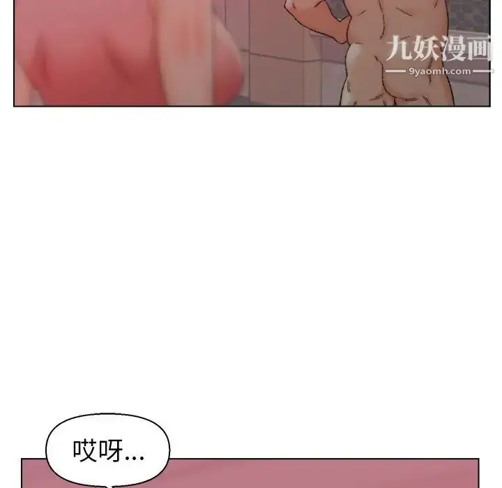 漫画《爸爸的朋友》第21话第95张图