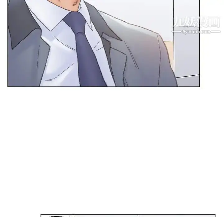 漫画《爸爸的朋友》第42话第15张图