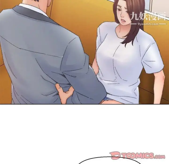漫画《爸爸的朋友》第42话第18张图