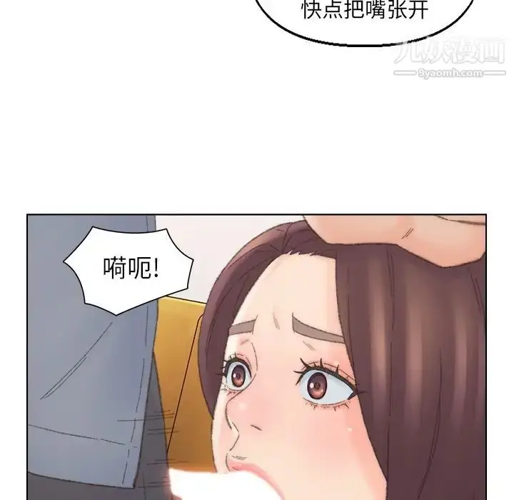 漫画《爸爸的朋友》第42话第25张图