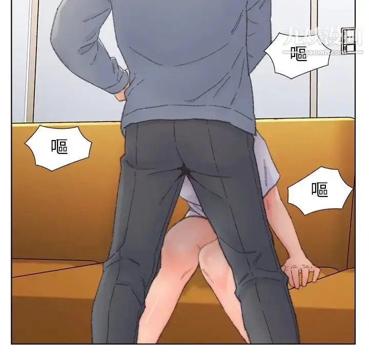 漫画《爸爸的朋友》第42话第29张图