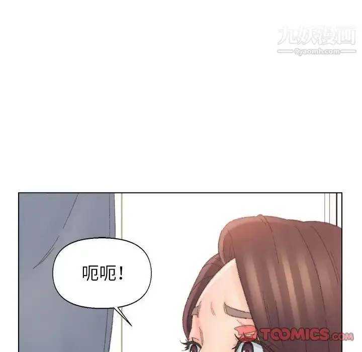 漫画《爸爸的朋友》第42话第30张图