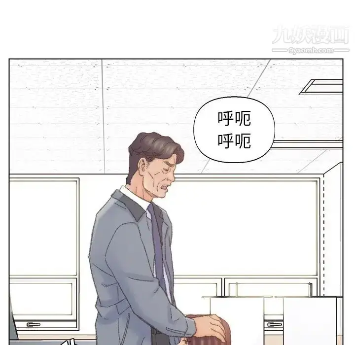 漫画《爸爸的朋友》第42话第35张图