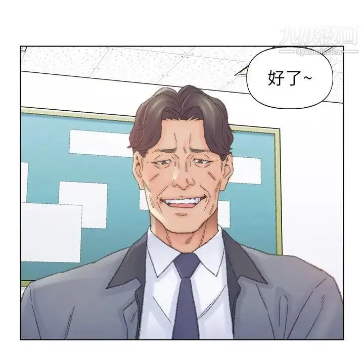 漫画《爸爸的朋友》第42话第37张图