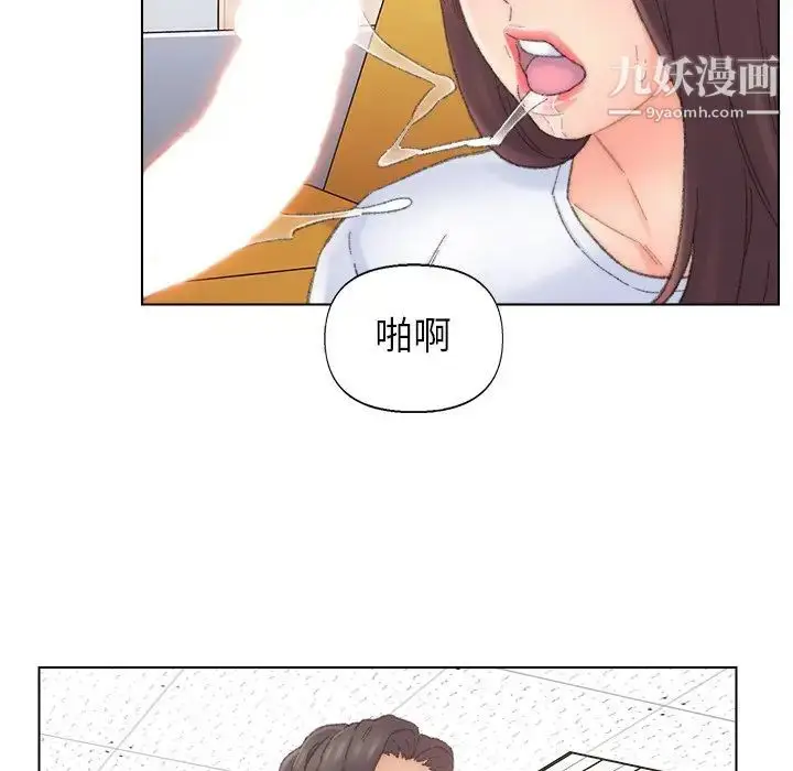 漫画《爸爸的朋友》第42话第39张图