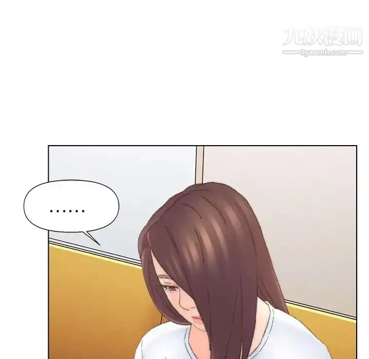 漫画《爸爸的朋友》第42话第41张图