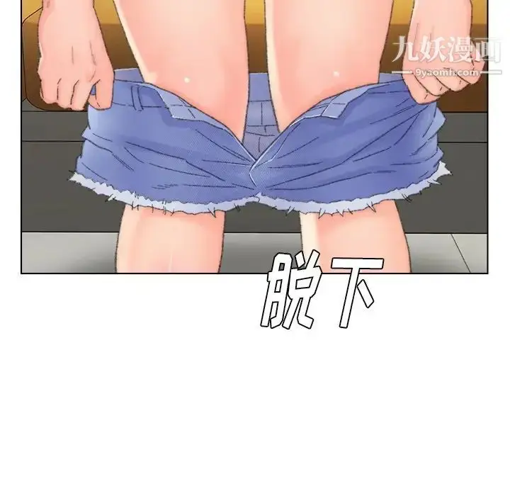 漫画《爸爸的朋友》第42话第53张图