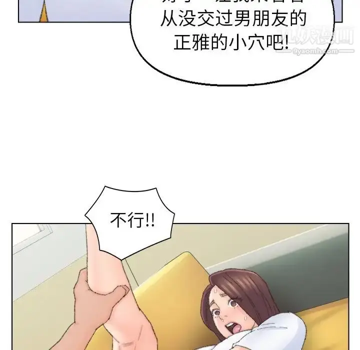 漫画《爸爸的朋友》第42话第67张图