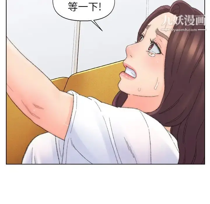 漫画《爸爸的朋友》第42话第84张图