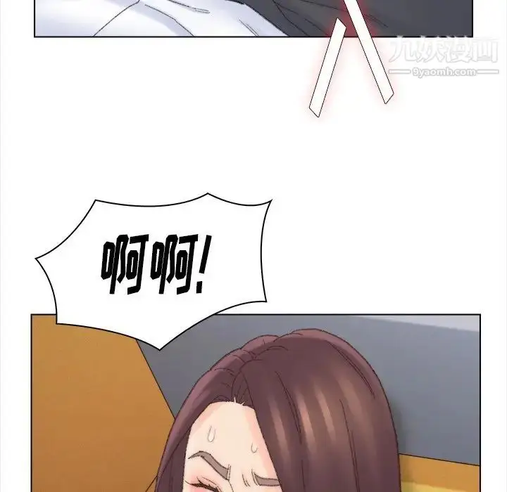 漫画《爸爸的朋友》第42话第88张图