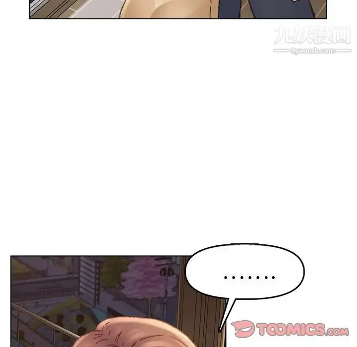 漫画《爸爸的朋友》第31话第102张图