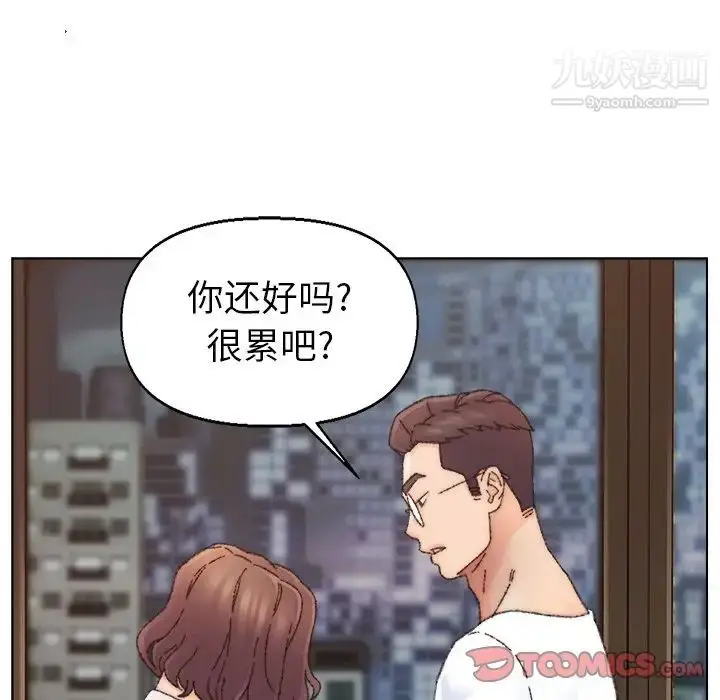 漫画《爸爸的朋友》第31话第105张图
