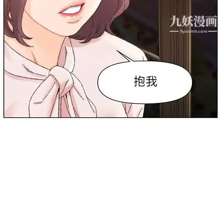 漫画《爸爸的朋友》第31话第109张图