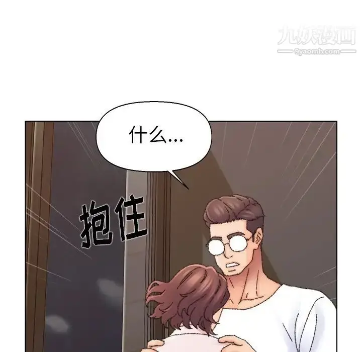 漫画《爸爸的朋友》第31话第110张图