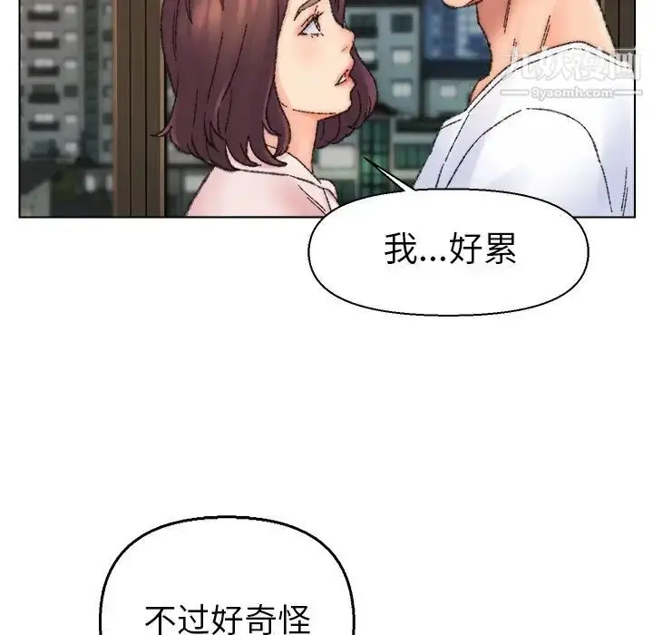 漫画《爸爸的朋友》第31话第113张图