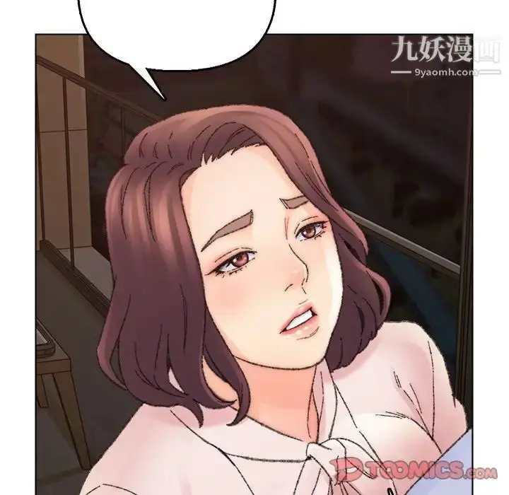 漫画《爸爸的朋友》第31话第114张图