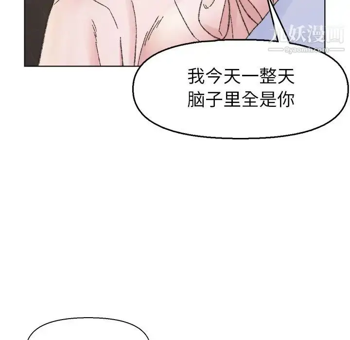 漫画《爸爸的朋友》第31话第115张图