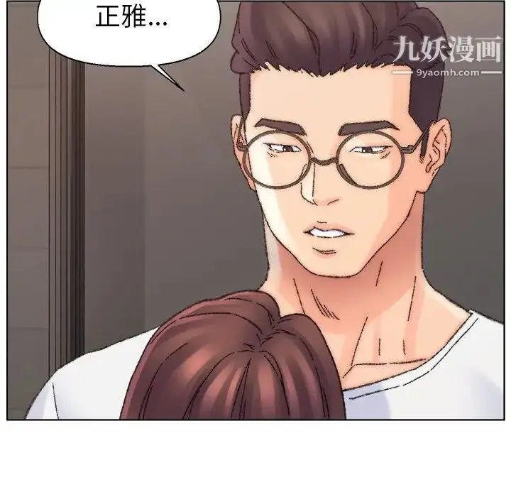 漫画《爸爸的朋友》第31话第116张图
