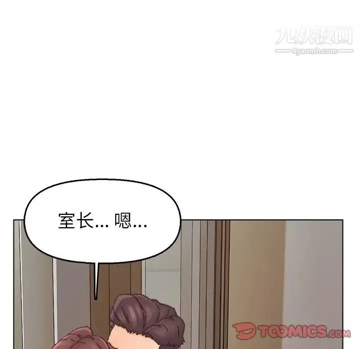 漫画《爸爸的朋友》第31话第117张图