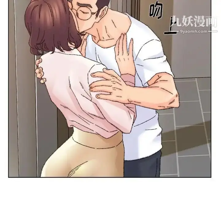 漫画《爸爸的朋友》第31话第118张图