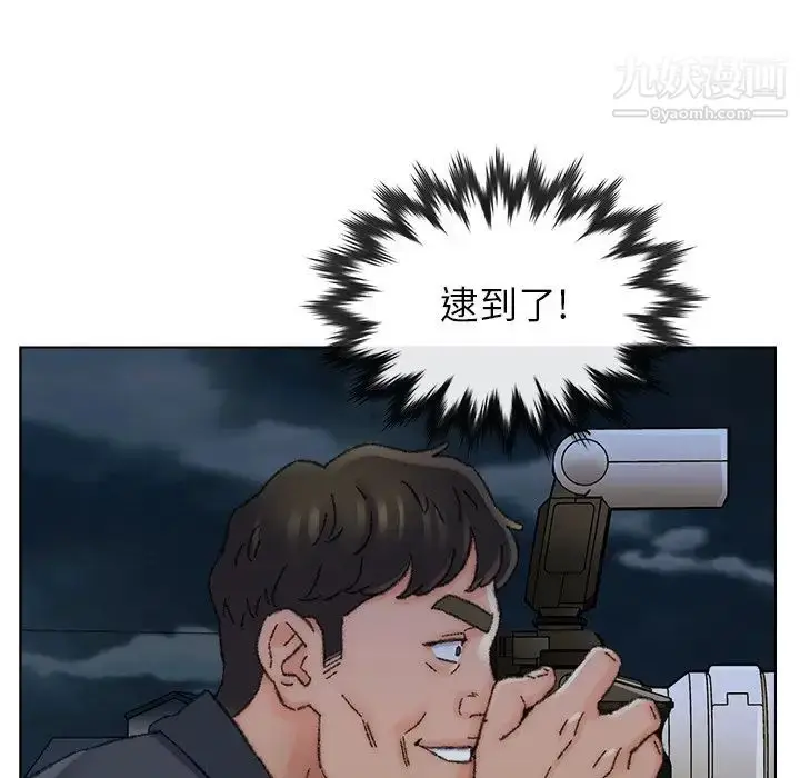 漫画《爸爸的朋友》第31话第121张图