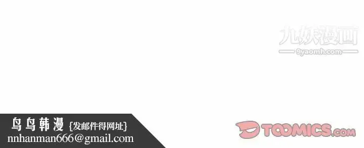 漫画《爸爸的朋友》第31话第123张图