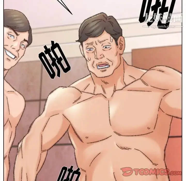 漫画《爸爸的朋友》第31话第21张图