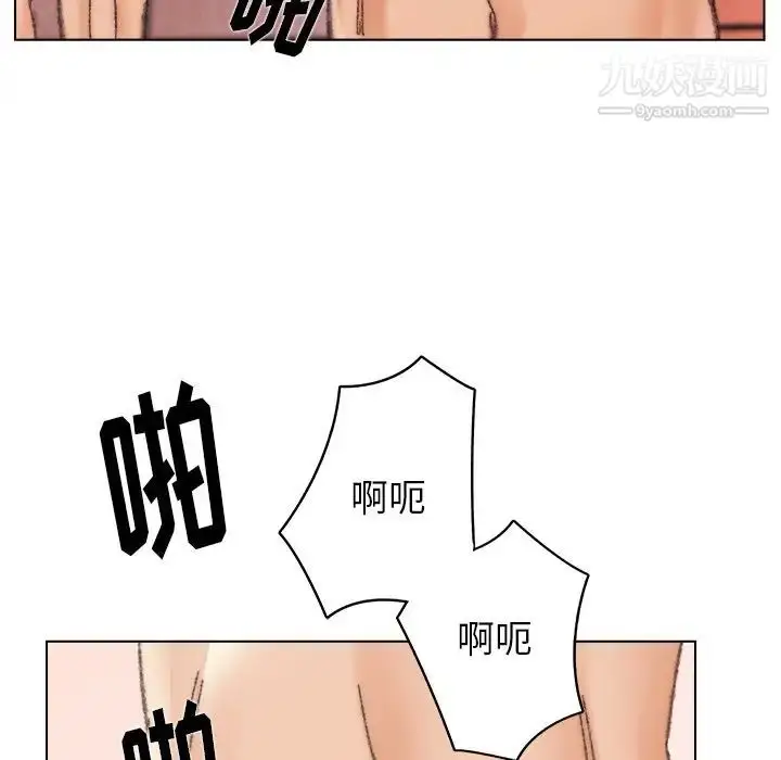 漫画《爸爸的朋友》第31话第22张图