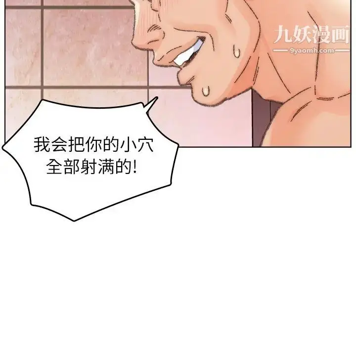 漫画《爸爸的朋友》第31话第25张图