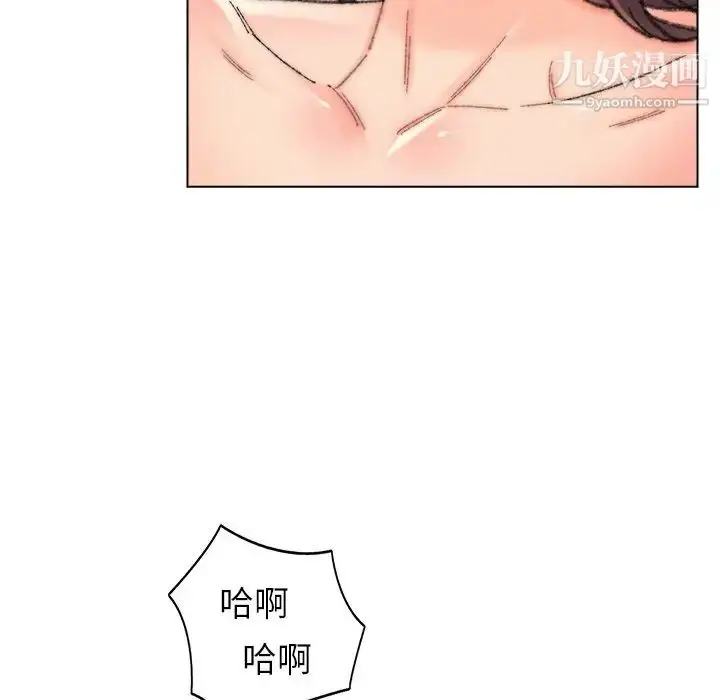 漫画《爸爸的朋友》第31话第29张图