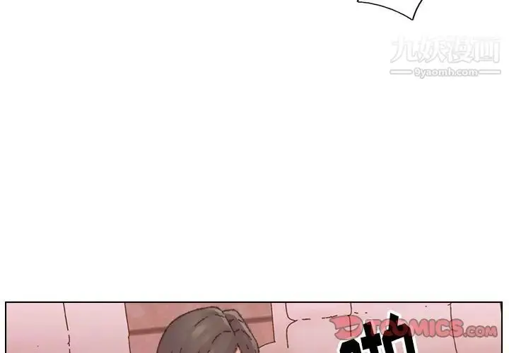 漫画《爸爸的朋友》第31话第3张图