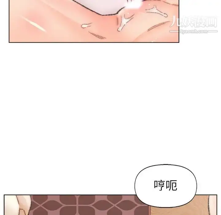 漫画《爸爸的朋友》第31话第31张图