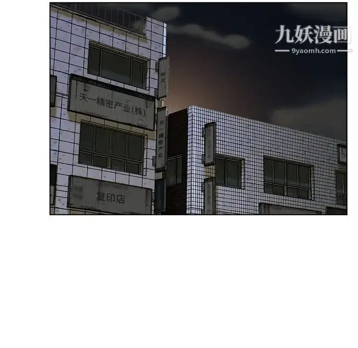 漫画《爸爸的朋友》第31话第44张图