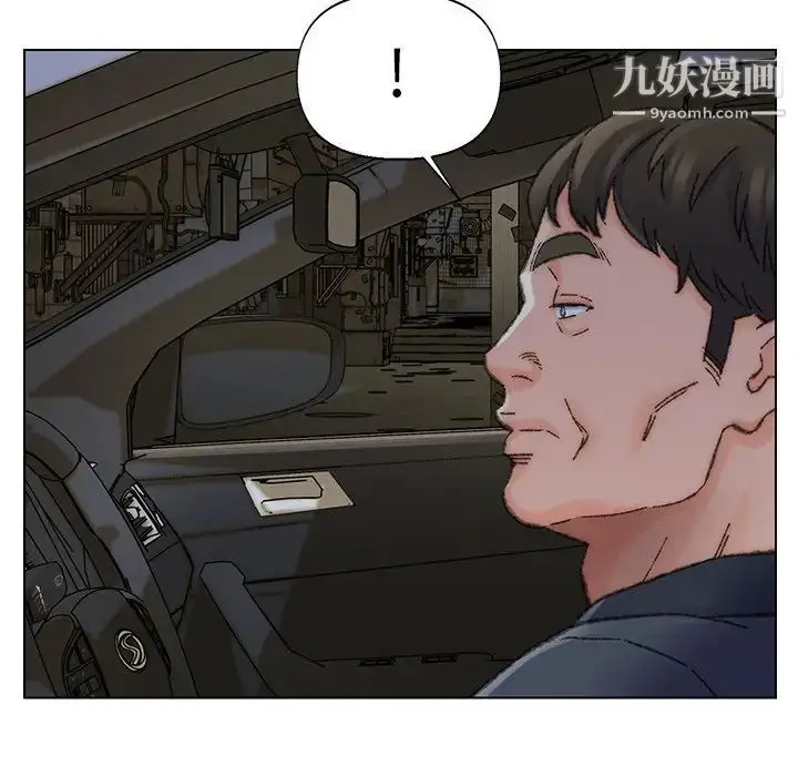 漫画《爸爸的朋友》第31话第47张图