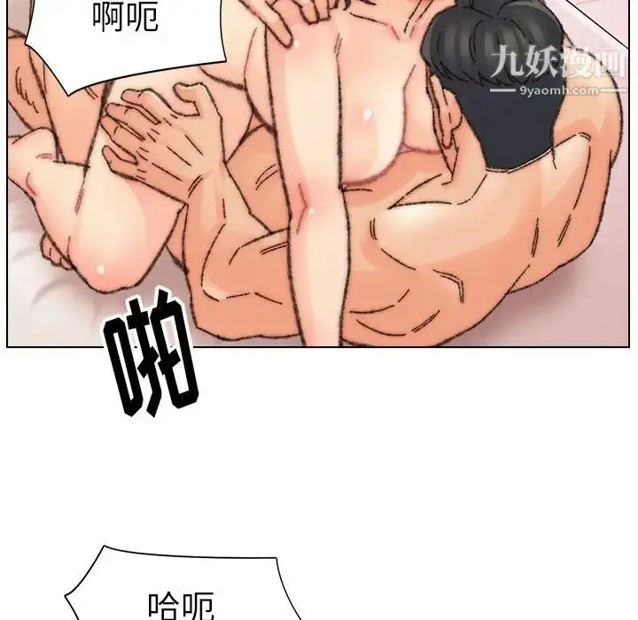 漫画《爸爸的朋友》第31话第5张图