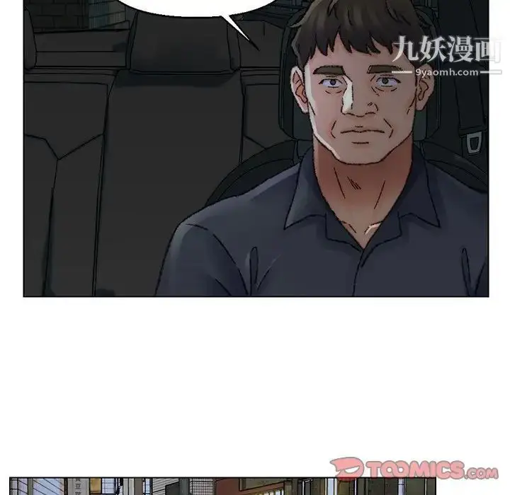 漫画《爸爸的朋友》第31话第51张图