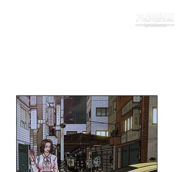 漫画《爸爸的朋友》第31话第53张图