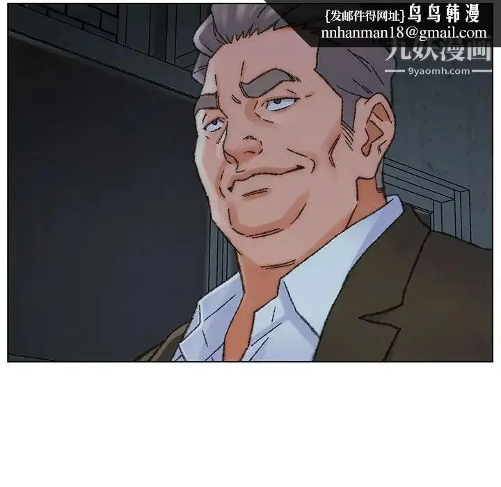 漫画《爸爸的朋友》第31话第62张图