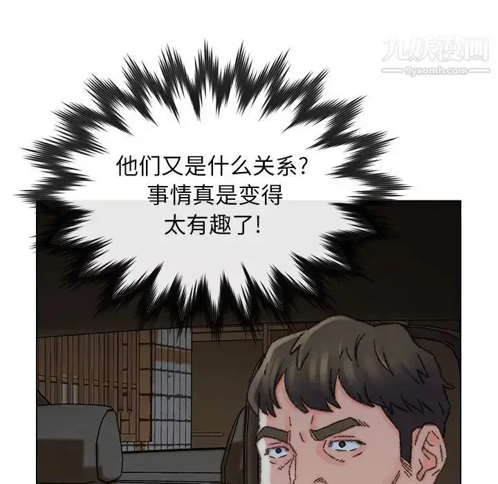 漫画《爸爸的朋友》第31话第68张图