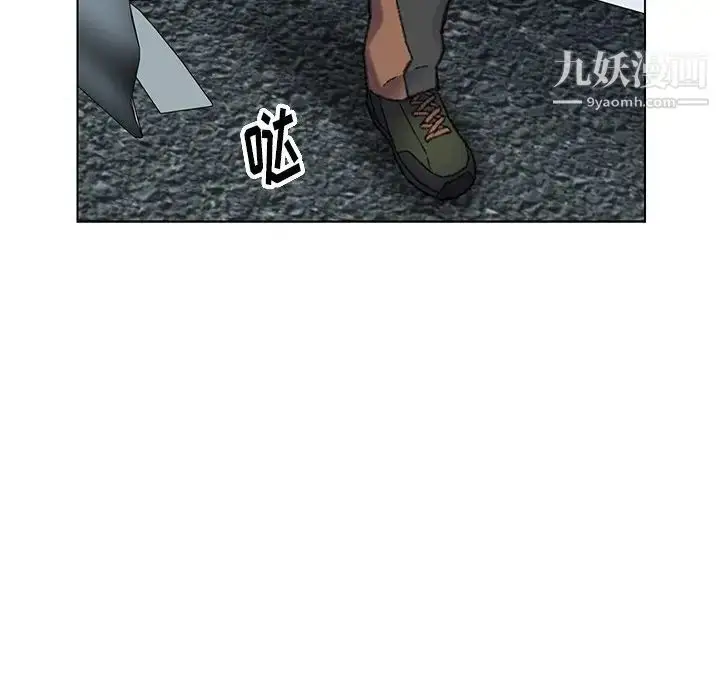 漫画《爸爸的朋友》第31话第77张图