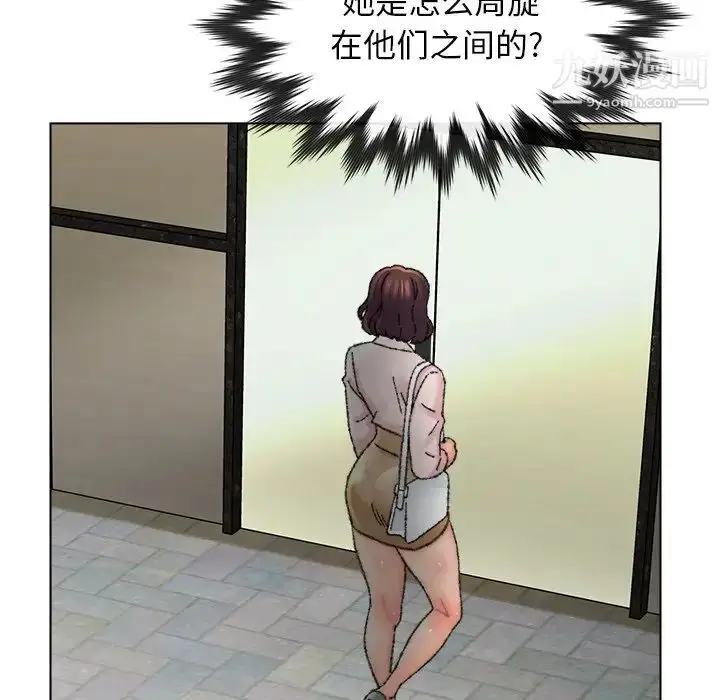 漫画《爸爸的朋友》第31话第82张图