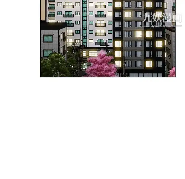 漫画《爸爸的朋友》第31话第86张图