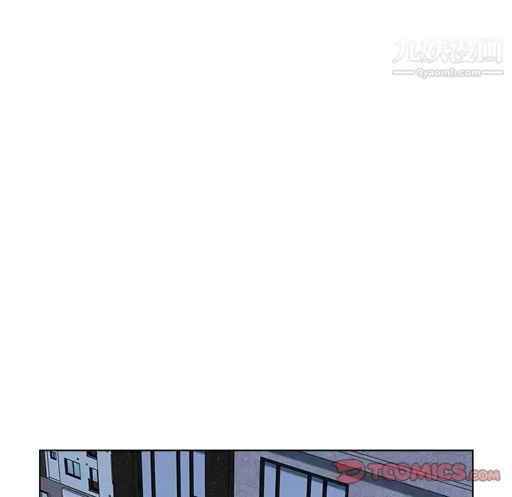 漫画《爸爸的朋友》第31话第90张图