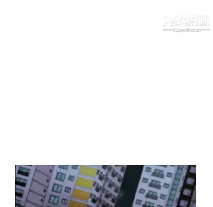 漫画《爸爸的朋友》第31话第97张图
