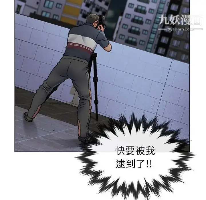 漫画《爸爸的朋友》第31话第98张图