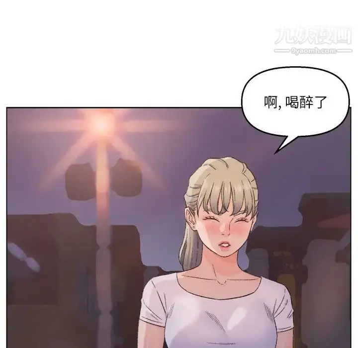 漫画《爸爸的朋友》第3话第100张图