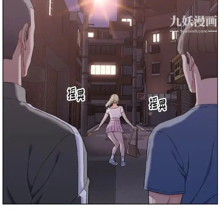 漫画《爸爸的朋友》第3话第104张图