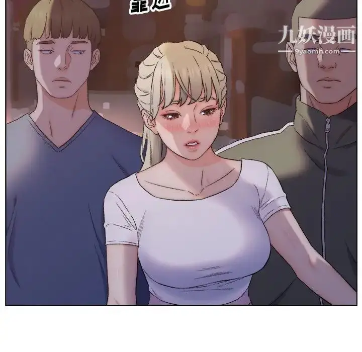 漫画《爸爸的朋友》第3话第106张图